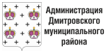 Administracija Dmitrova