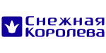 Snezhnaja koroleva