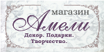 ameli