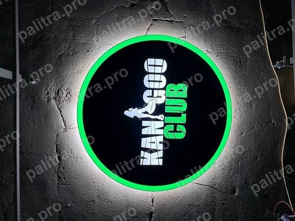 Логотип Kangoo Club с контражурной подсветкой