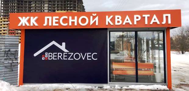 буквы на подложке2